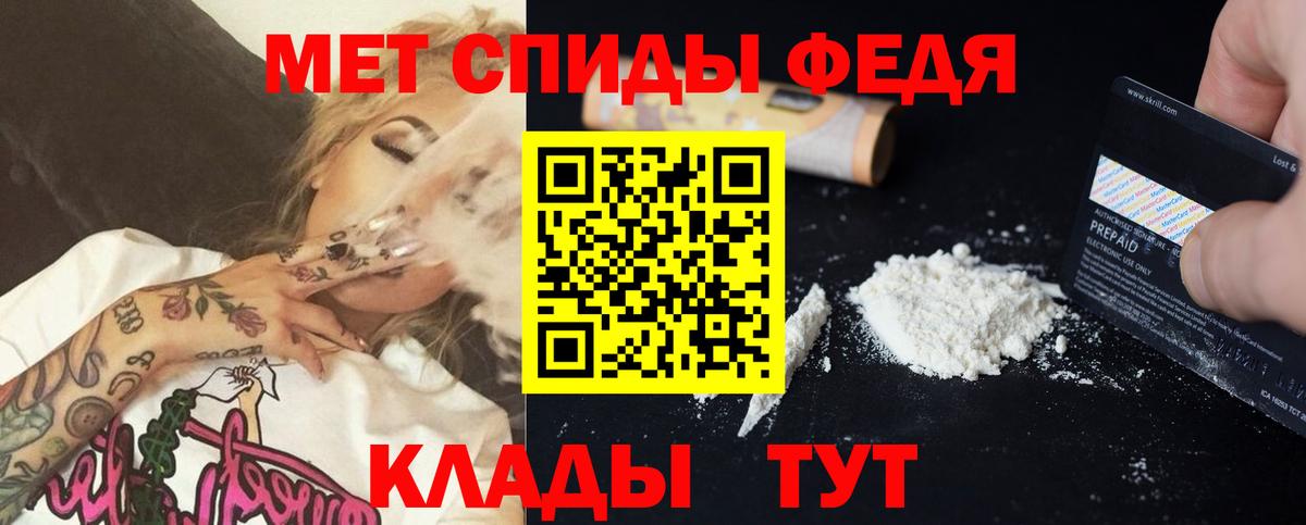 Амфетамин  Вход с VPN  Сызрань  АМФЕТАМИН VHQ  Amphetamine 