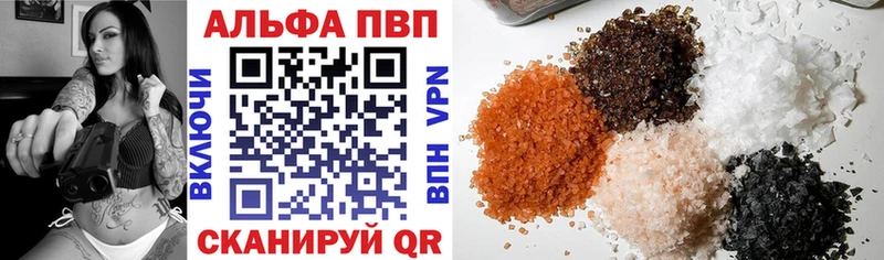 Alpha-PVP Crystall  наркота  Сызрань 