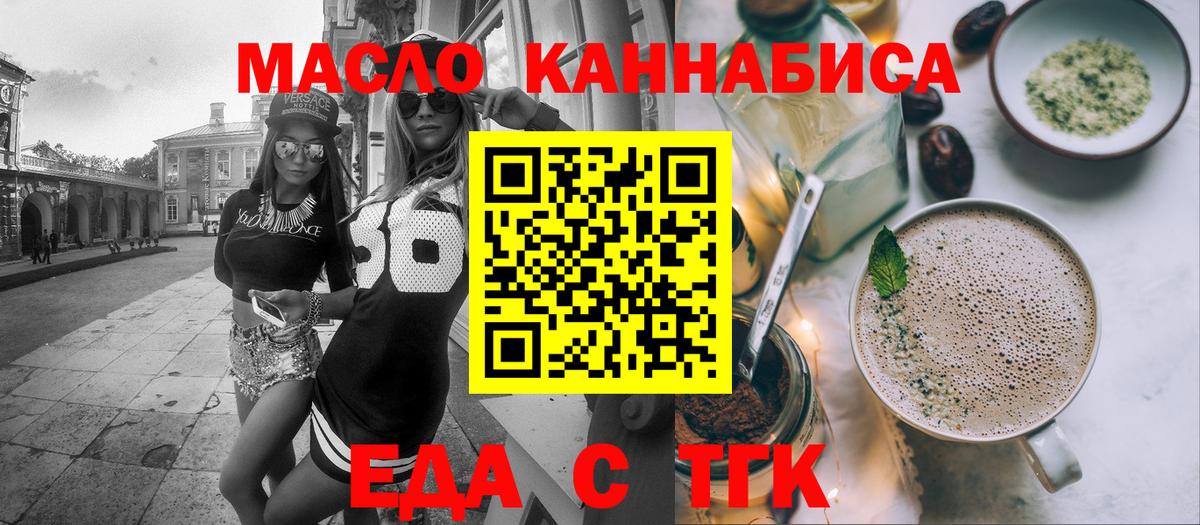 Сызрань  Canna-Cookies конопля  Вход с VPN 