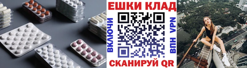 Экстази Дубай  Сызрань 
