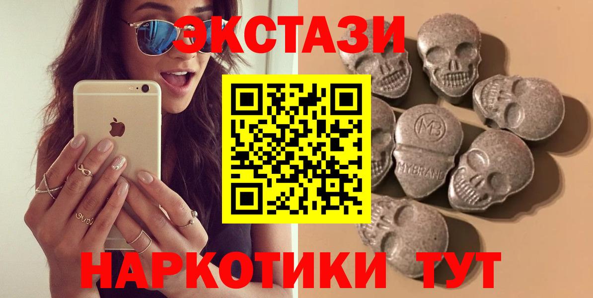 Сызрань  Ecstasy louis Vuitton  Ecstasy  Вход с VPN 