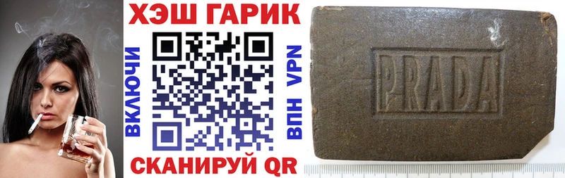 Гашиш hashish Сызрань