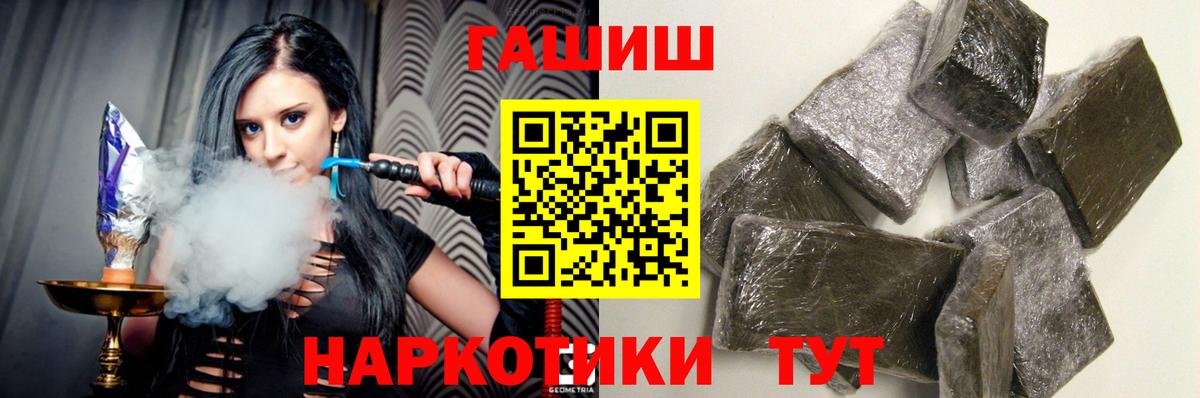 ГАШИШ Изолятор  Вход с VPN  Сызрань 