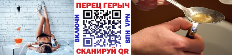 ГЕРОИН белый  Сызрань 