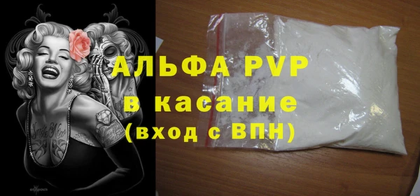 метамфетамин Абаза