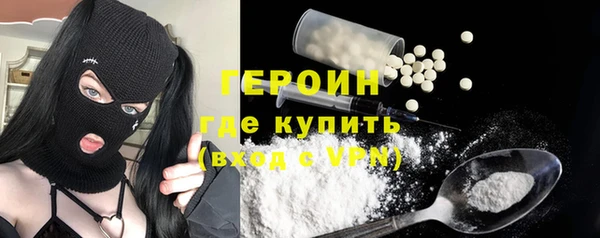 метамфетамин Абаза