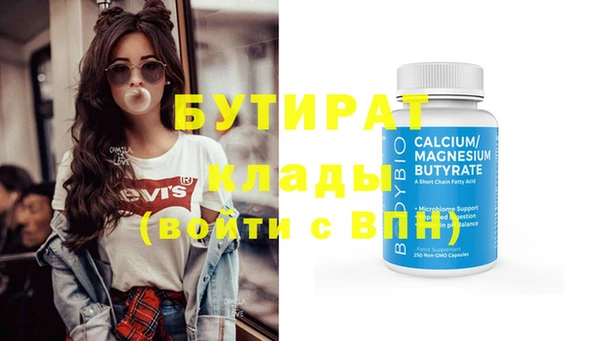 альфа пвп VHQ Абинск