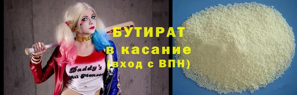 альфа пвп VHQ Абинск