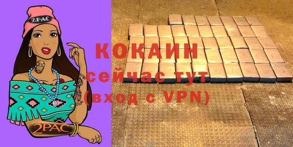 альфа пвп VHQ Абинск