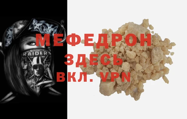 МДПВ Абдулино