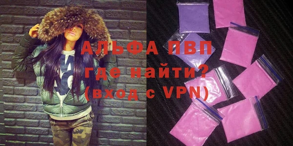 альфа пвп VHQ Абинск