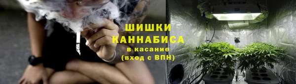 метамфетамин Абаза