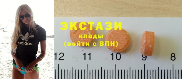 метамфетамин Абаза