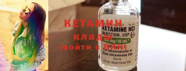 метамфетамин Абаза