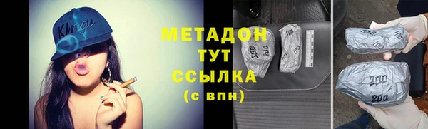 метамфетамин Абаза