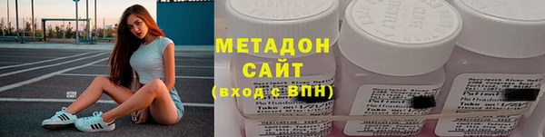метамфетамин Абаза