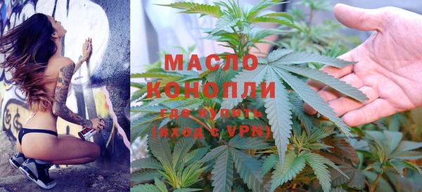 альфа пвп VHQ Абинск