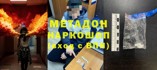 метамфетамин Абаза