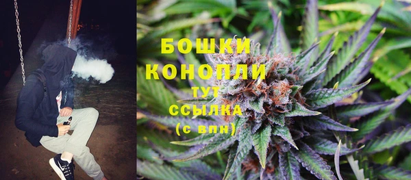 метамфетамин Абаза