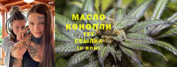 метамфетамин Абаза