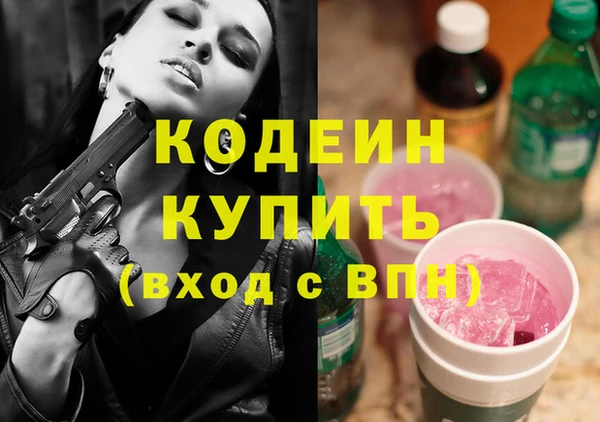 метамфетамин Абаза