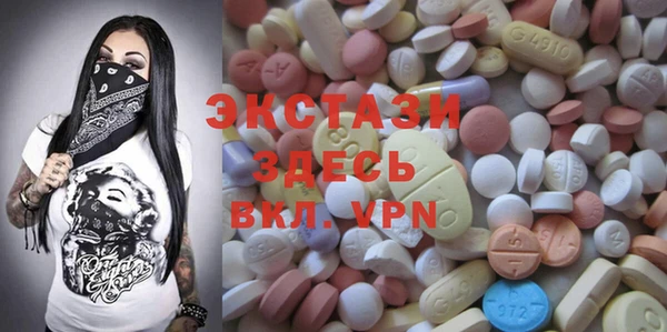 альфа пвп VHQ Абинск