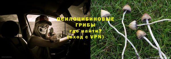 метамфетамин Абаза