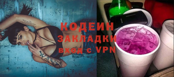 альфа пвп VHQ Абинск