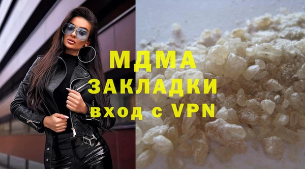 альфа пвп VHQ Абинск