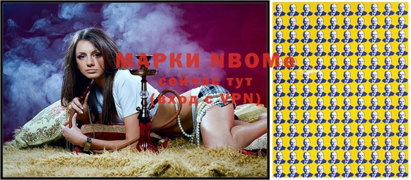 метамфетамин Абаза