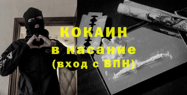 альфа пвп VHQ Абинск