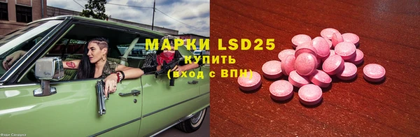 альфа пвп VHQ Абинск
