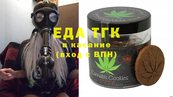 альфа пвп VHQ Абинск