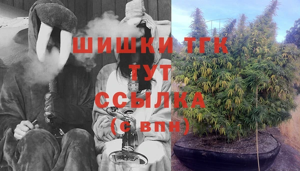 метамфетамин Абаза