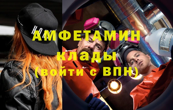 метамфетамин Абаза