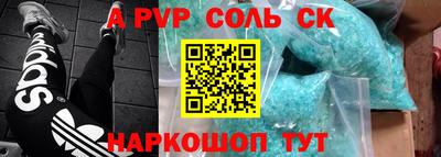 Альфа ПВП Кунгур