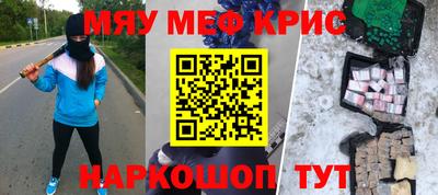 гашик Кулебаки