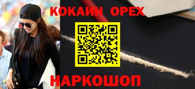 гашик Кулебаки