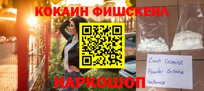 гашик Кулебаки