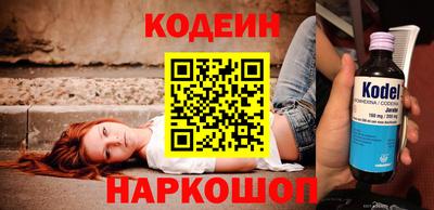 кокаин премиум Кумертау