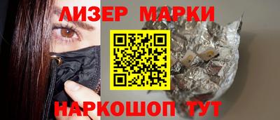 гашик Кулебаки