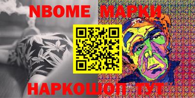 гашик Кулебаки