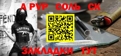 Альфа ПВП Кунгур