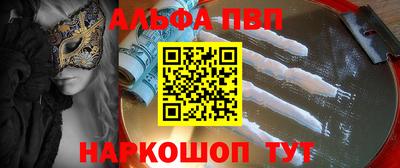кокаин премиум Кумертау
