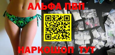Альфа ПВП Кунгур