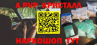 Альфа ПВП Кунгур