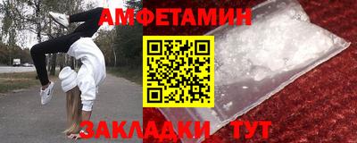 гашик Кулебаки