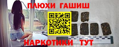 гашик Кулебаки