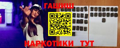 гашик Кулебаки