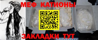 кокаин премиум Кумертау
